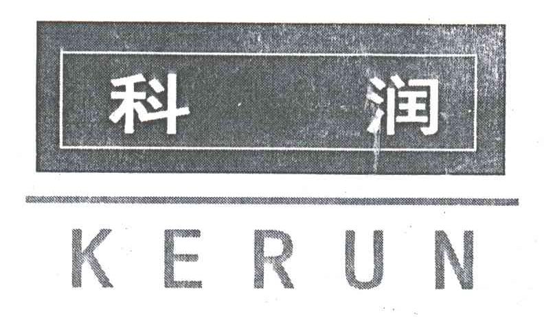 科润商标查询-南京科润工业介质股份有限公司-企查查