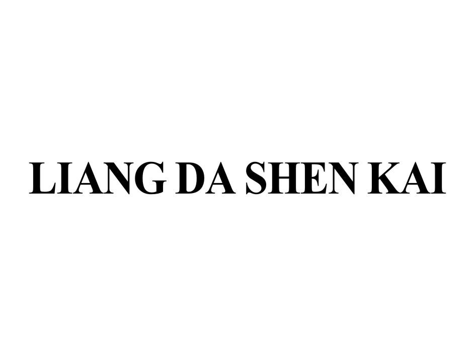 liang da shen kai