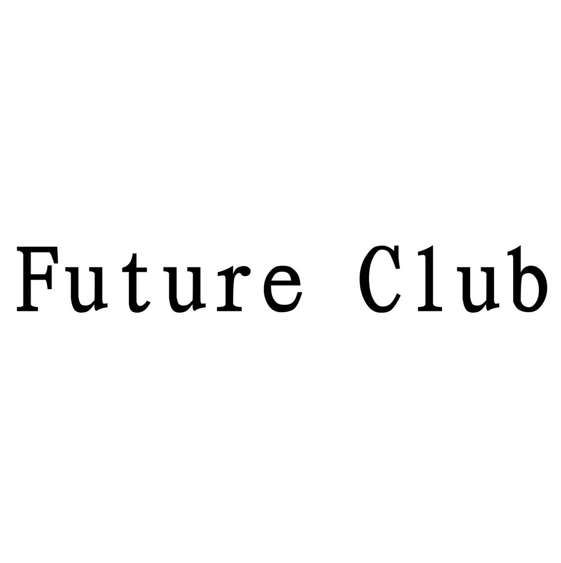 future club商标查询-北京第一未来俱乐部管理有限公司-企查查