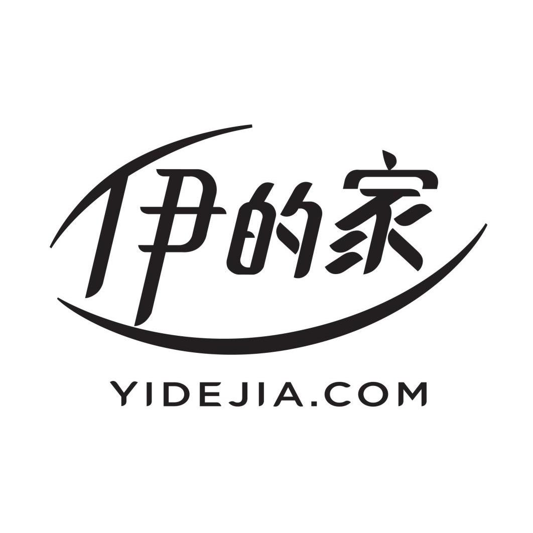 伊的家 yidejia.com