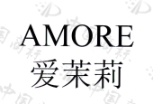 爱茉莉 amore