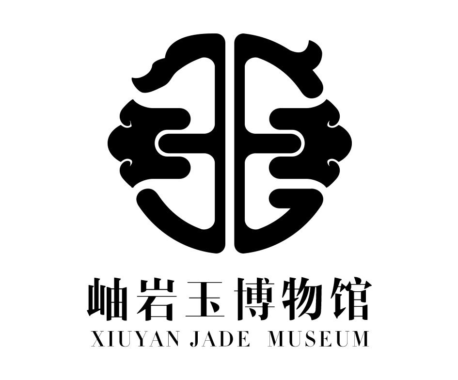 岫岩玉博物馆 xiuyan jade museum