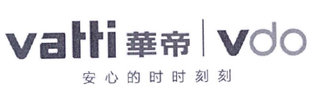 vatti vdo 华帝安心的时时刻刻