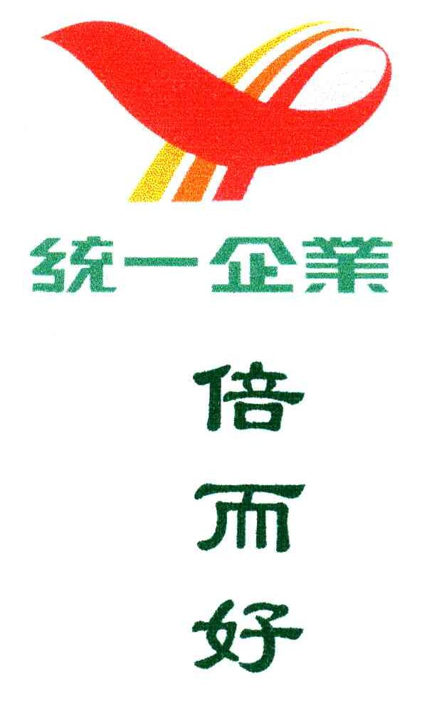 统一企业倍而好商标查询-天津统一企业食品有限公司-企查查