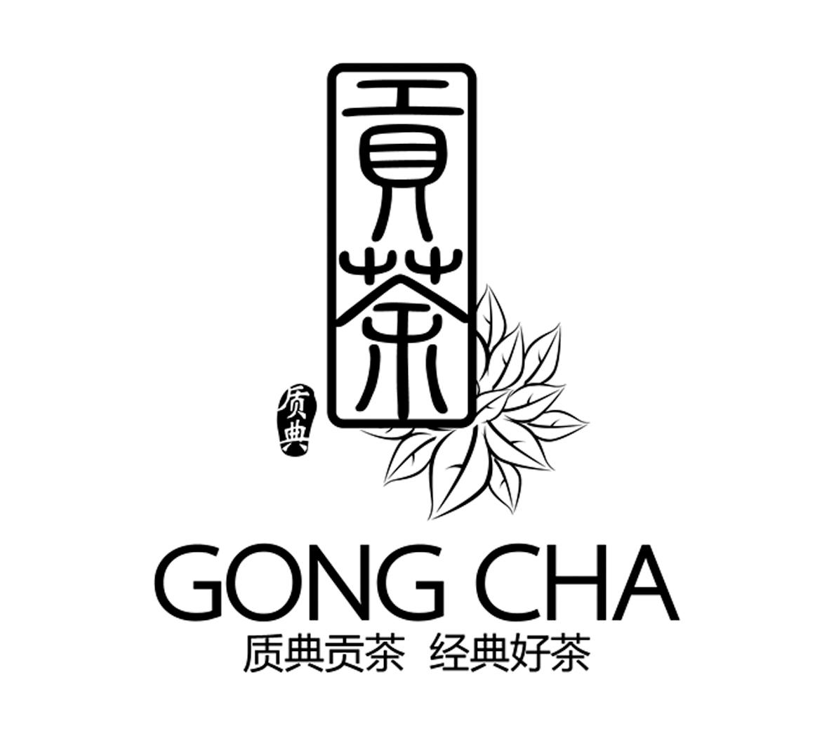 【质典 贡茶 质典贡茶 经典好茶商标查询】申请人|-企