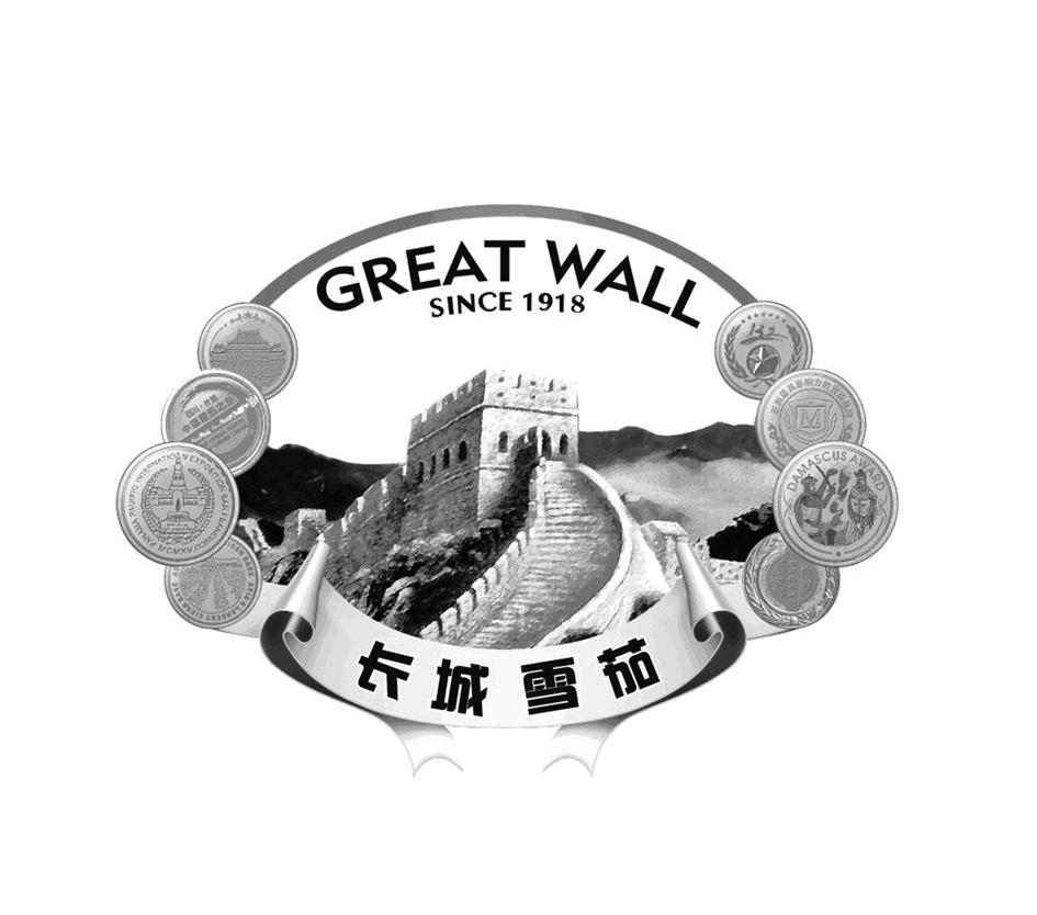 长城雪茄greatwallsince1918