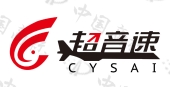 超音速 cysai