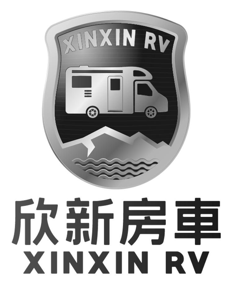 欣新房车 xinxin rv