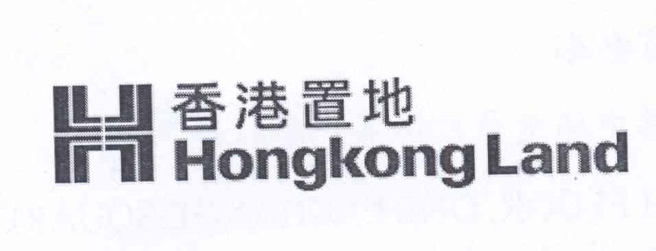 香港置地 hongkongland