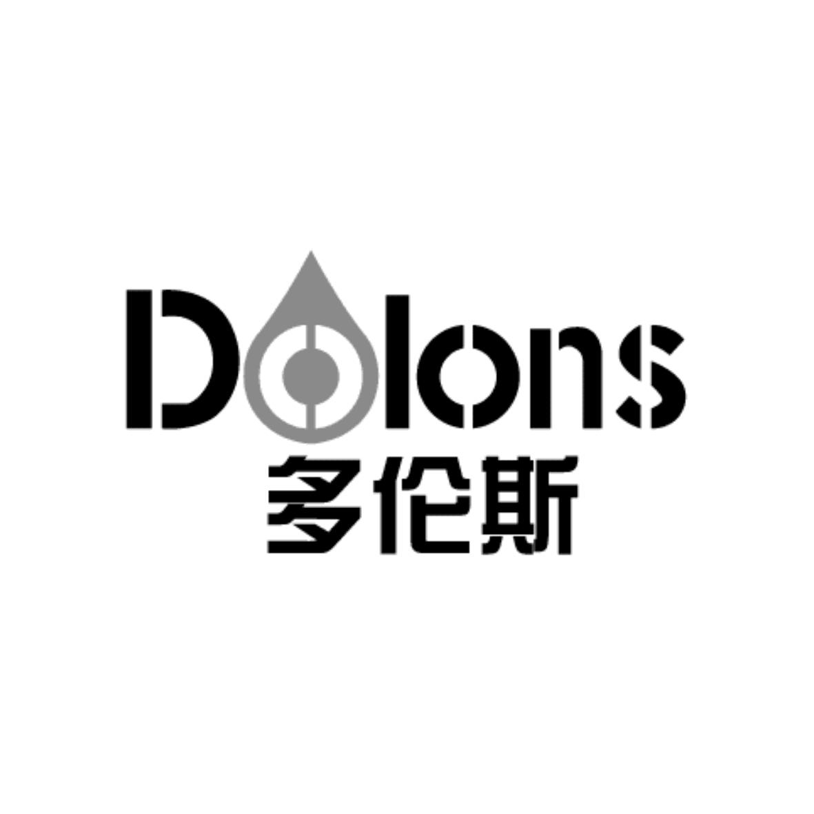 【多伦斯 dolons商标查询】申请人|分类-企查查