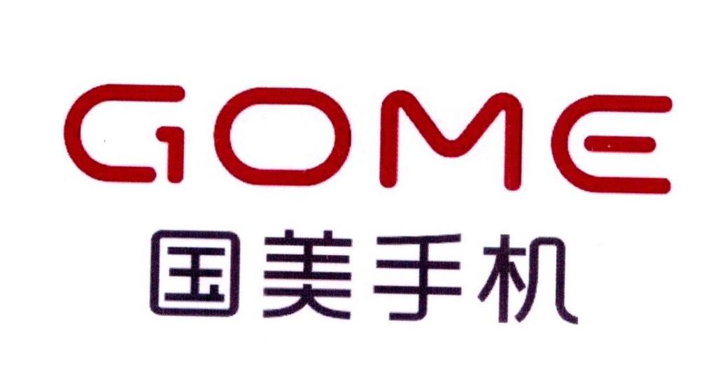 国美手机 gome