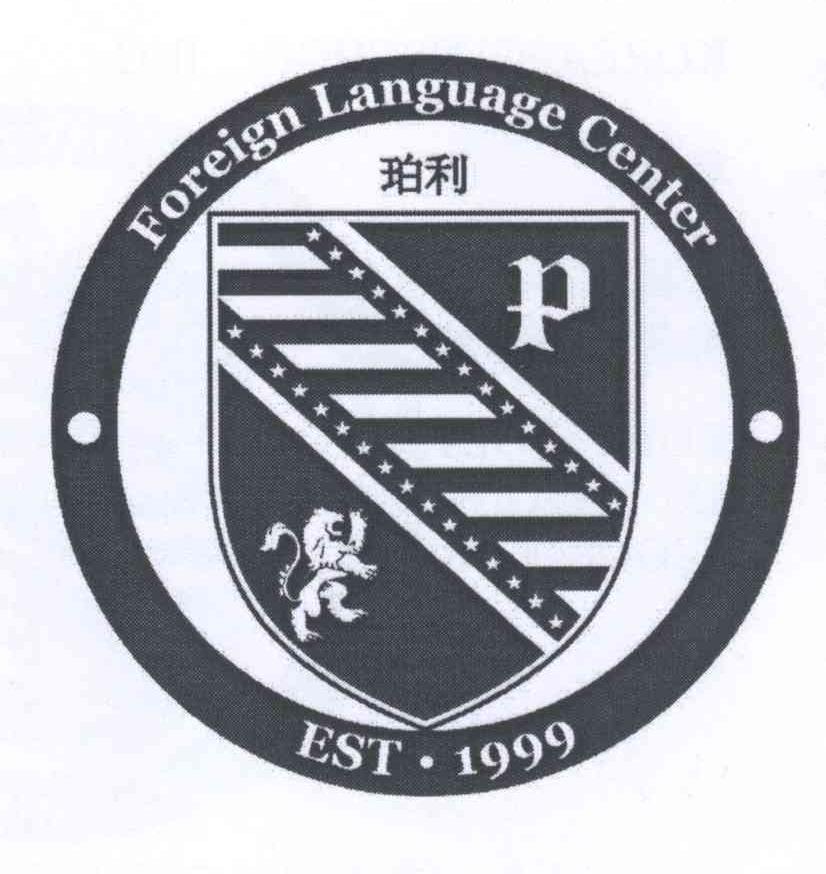 日期 2013-11-07 申请/注册号 13499185 国际分类 41-教育娱乐