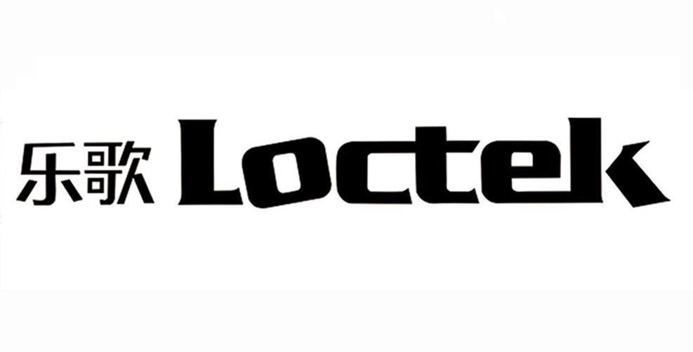 乐歌loctek