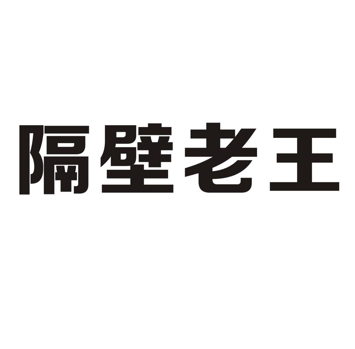 商标图片描述