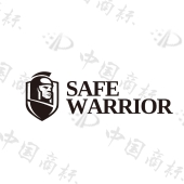 safe warrior-权查查-免费商标查询-注册商标查询网