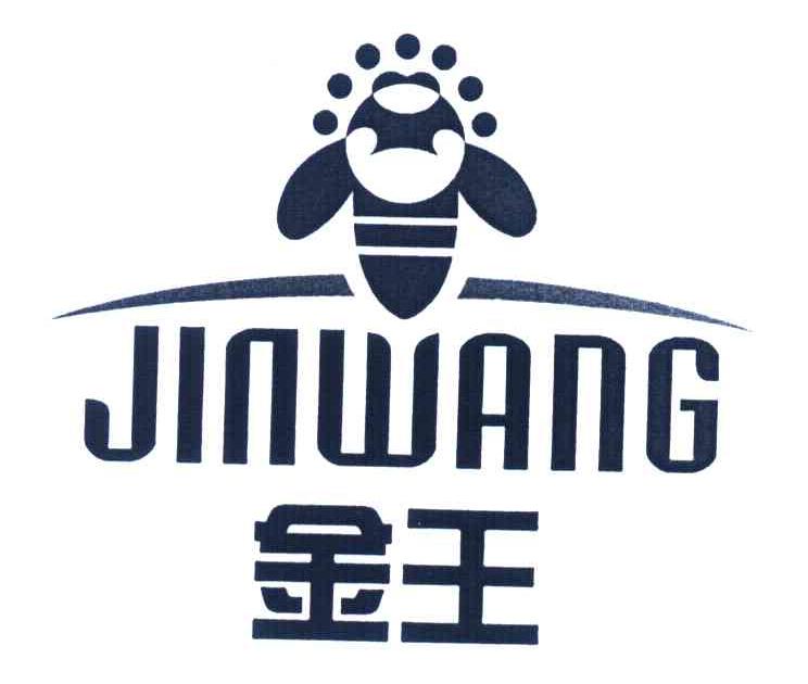金王商标查询-北京金王保健产品有限公司-企查查