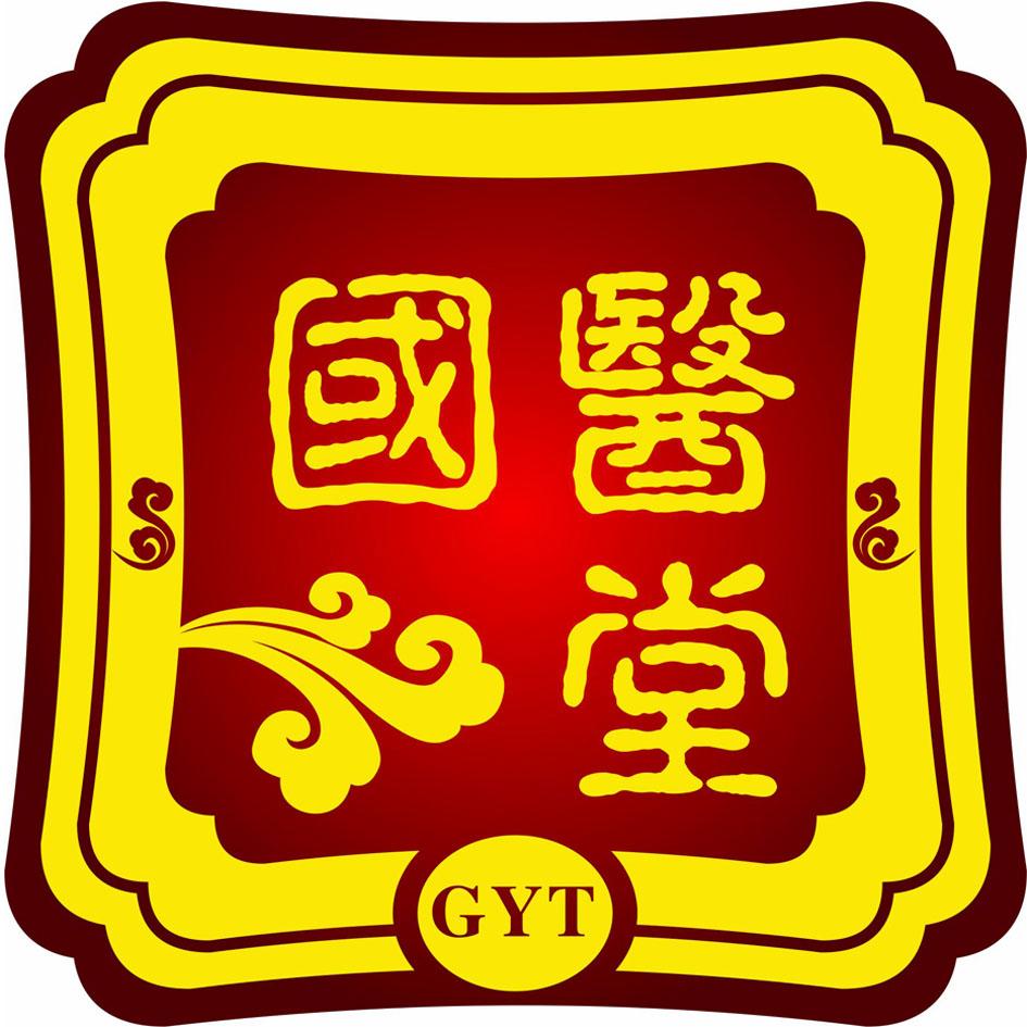 国医堂 gyt