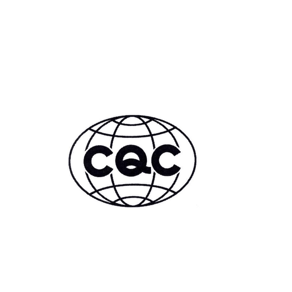 CQC商标查询-中国质量认证中心-企查查