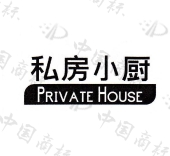 私房小厨 private house