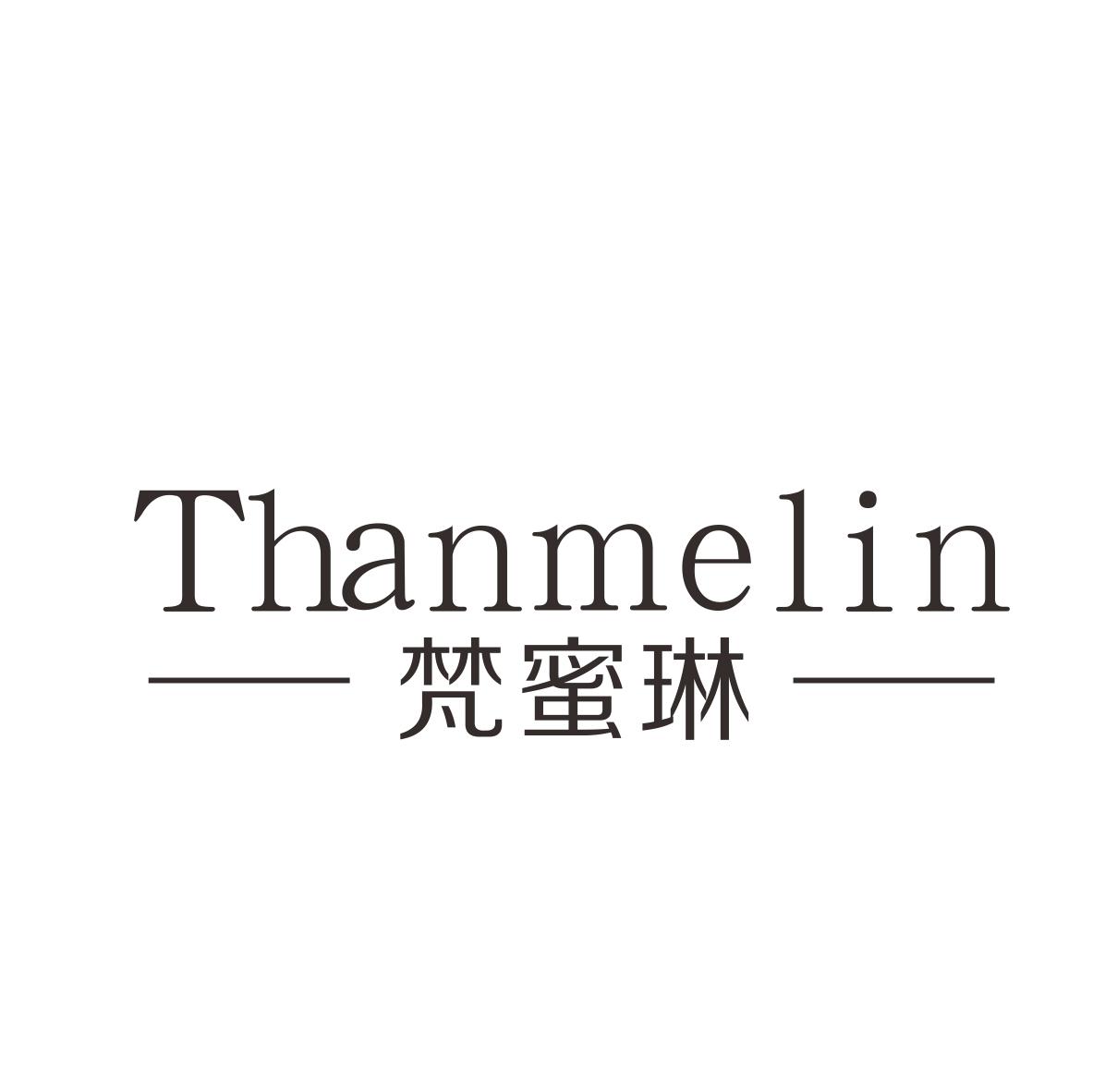 梵蜜琳 thanmelin