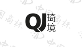 0 终止 商标名称琦境  qj 申请/注册号23150706 国际分类42 - 设计