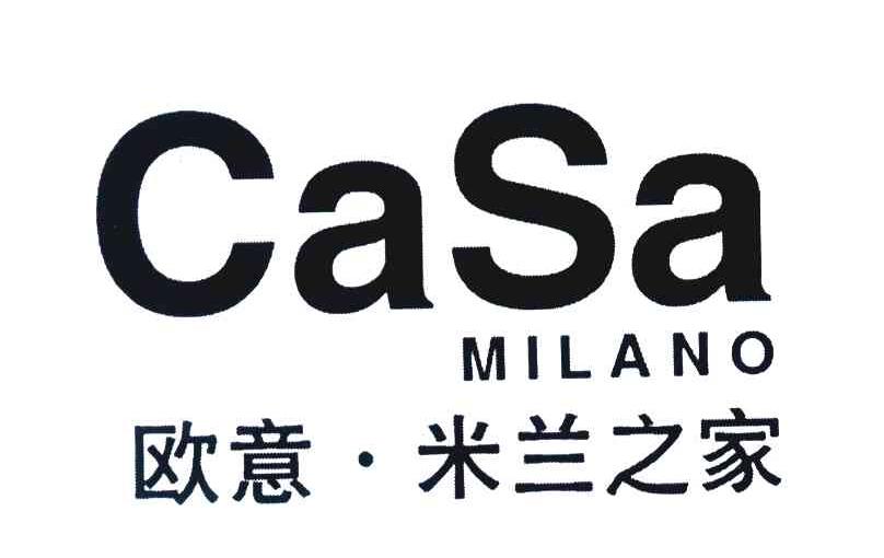 欧意·米兰之家 casa milano