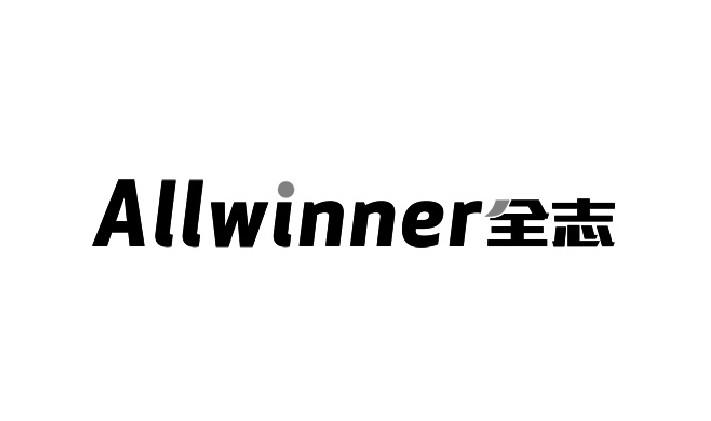 全志allwinner