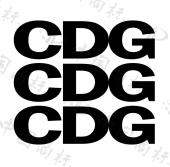 申请人名称(中文):  乐玩有限公司  申请人名称(英文):  cdg play