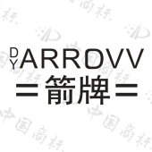 箭牌dy arrdvv