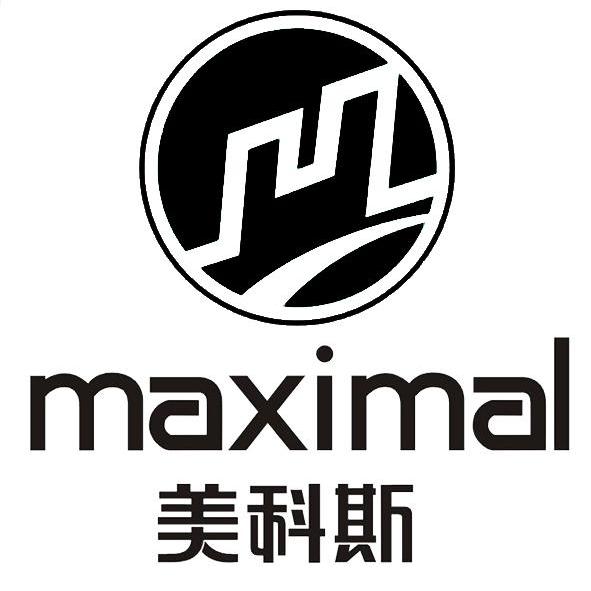 美科斯 maximal商标查询详情