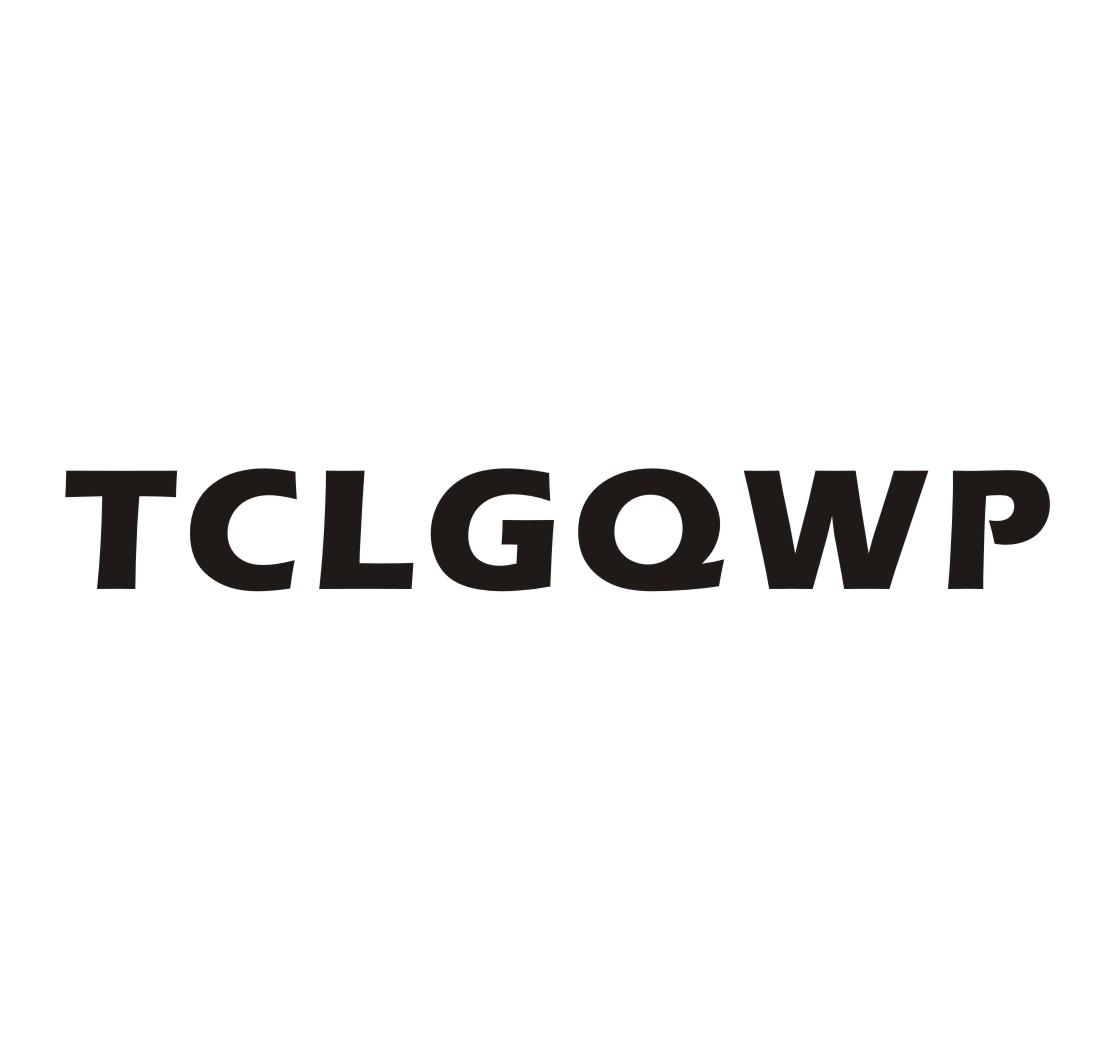 tclgqwp-权查查-免费商标查询-注册商标查询网-广州