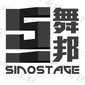 舞邦sinostage 51