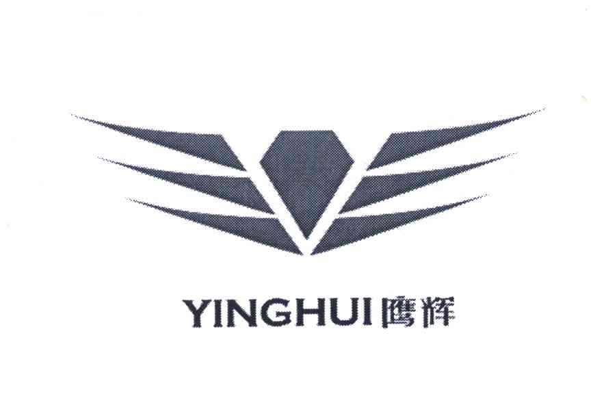 鹰辉