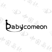 baby comeon
