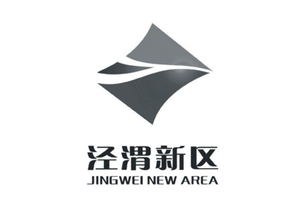 陕西省西咸新区秦汉新城开发建设集团有限责任公司商标信息公示信息