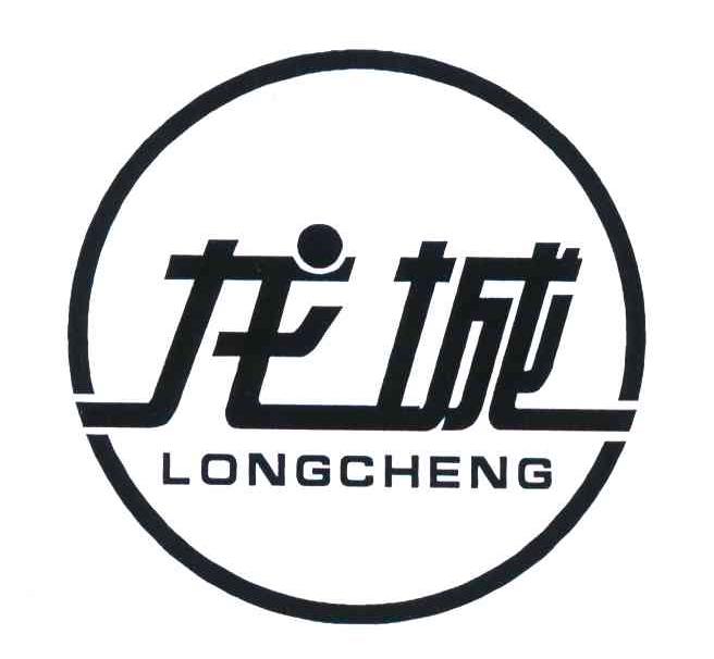 龙城