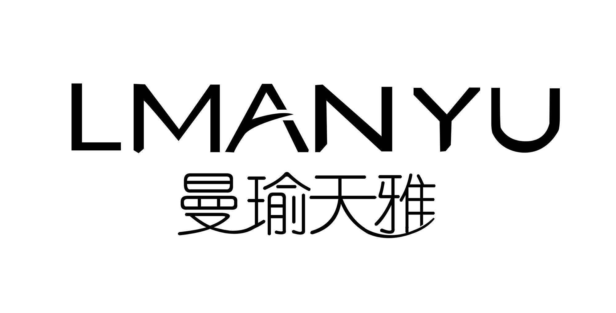 曼瑜天雅 lmanyu