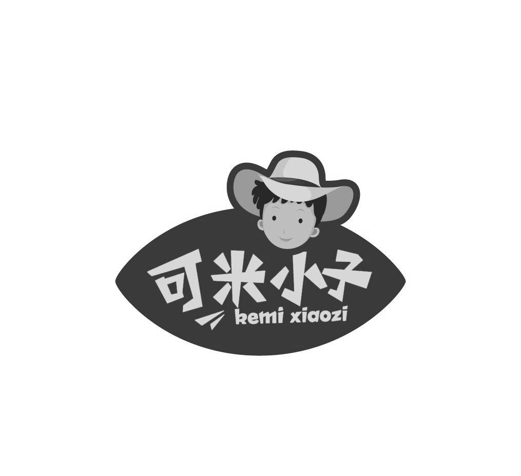 可米小子