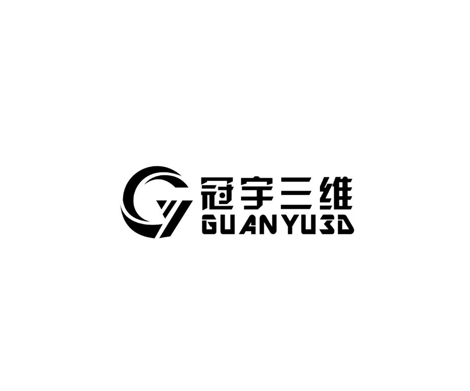 冠宇三维 guan yu3d g