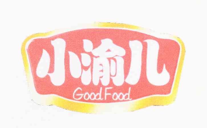 小渝儿goodfood