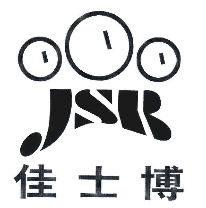 【佳士博;jsb商标查询】申请人|分类-企查查