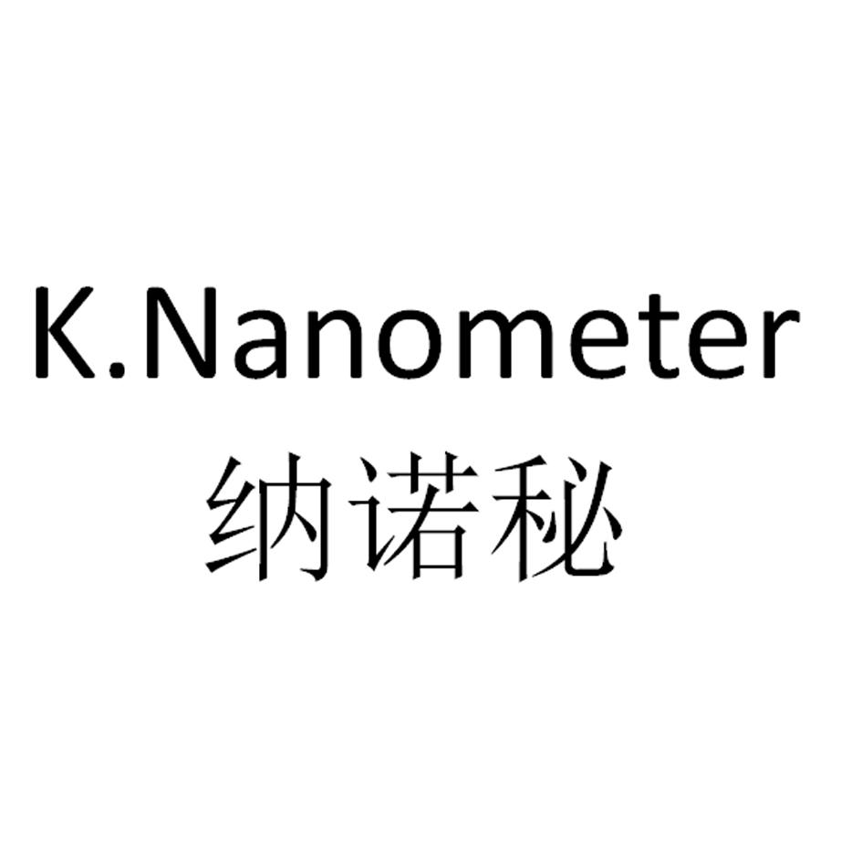 纳诺秘 k.nanometer