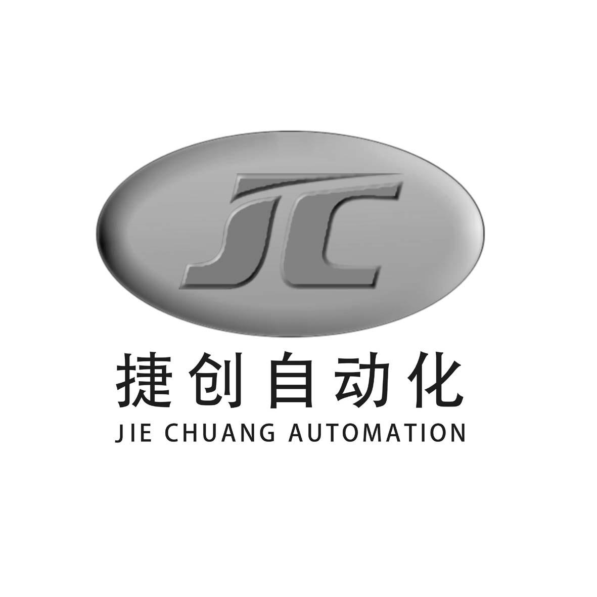 捷创自动化jiechuangautomationjc