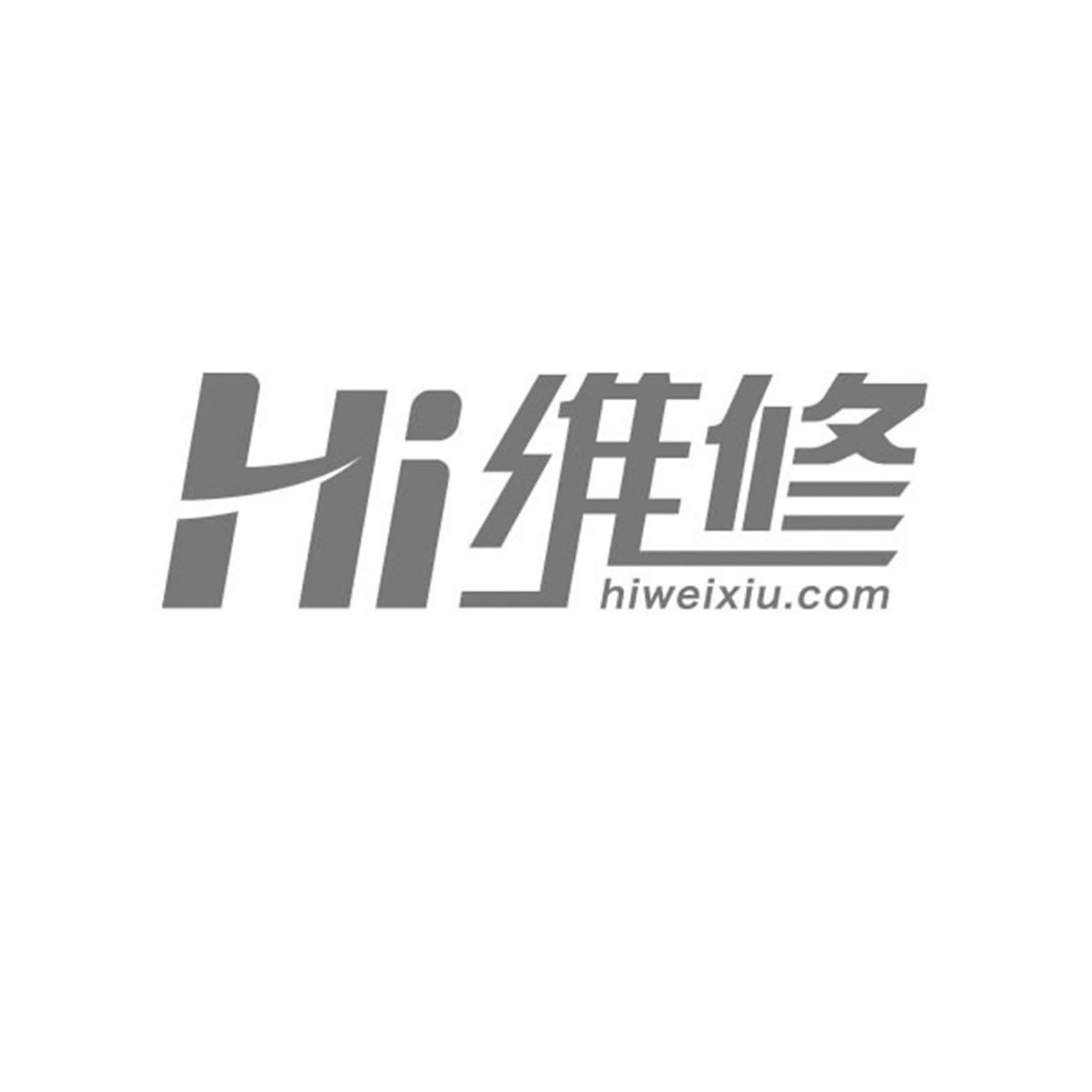 hi 维修 hiweixiu.com