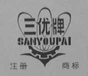 商标图片描述