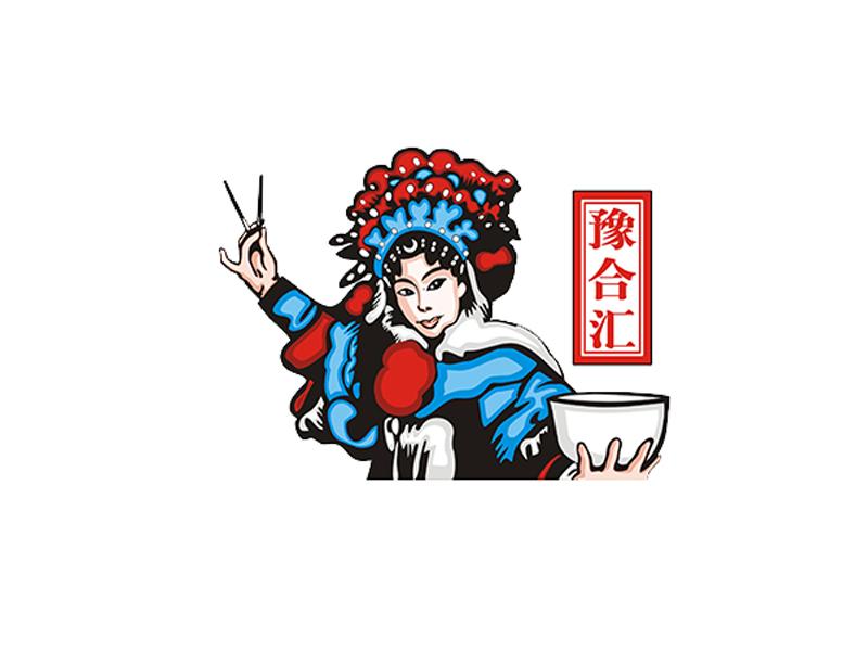 豫合汇