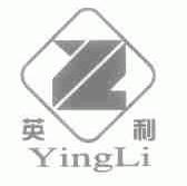 英利