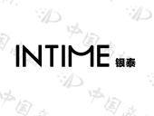 银泰intime