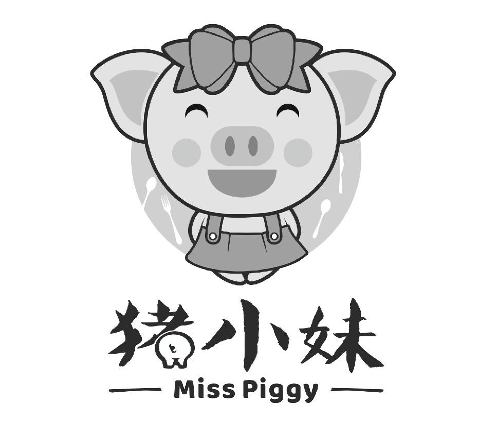 猪小妹 miss piggy