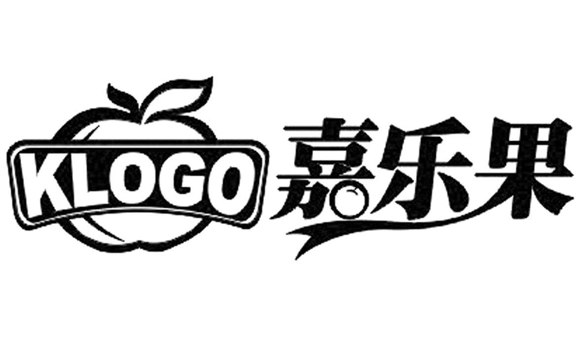 嘉乐果;klogo